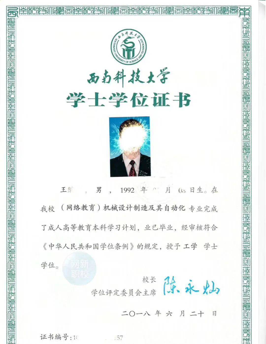 教育部留學(xué)服務(wù)中心國(guó)(境)外學(xué)歷學(xué)位認(rèn)證_港澳臺(tái)學(xué)歷學(xué)位認(rèn)證_教育部學(xué)歷認(rèn)證網(wǎng)站
