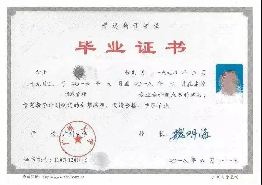 港澳臺(tái)學(xué)歷學(xué)位認(rèn)證_教育部學(xué)歷認(rèn)證網(wǎng)站_教育部留學(xué)服務(wù)中心國(guó)(境)外學(xué)歷學(xué)位認(rèn)證