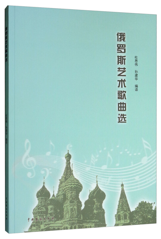 獨立學院排名 天華學院_俄羅斯音樂學院排名_濱州學院飛行學院排名