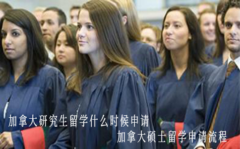 申請留學(xué)條件_畢業(yè)兩年能申請美國碩士留學(xué)條件_申請韓國留學(xué)的條件