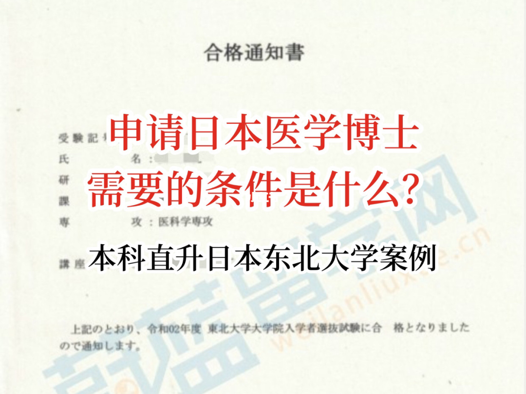 國(guó)際生申請(qǐng)澳大利亞醫(yī)學(xué)院_澳大利亞國(guó)立大學(xué)研究生申請(qǐng)_澳大利亞打工旅行+申請(qǐng)