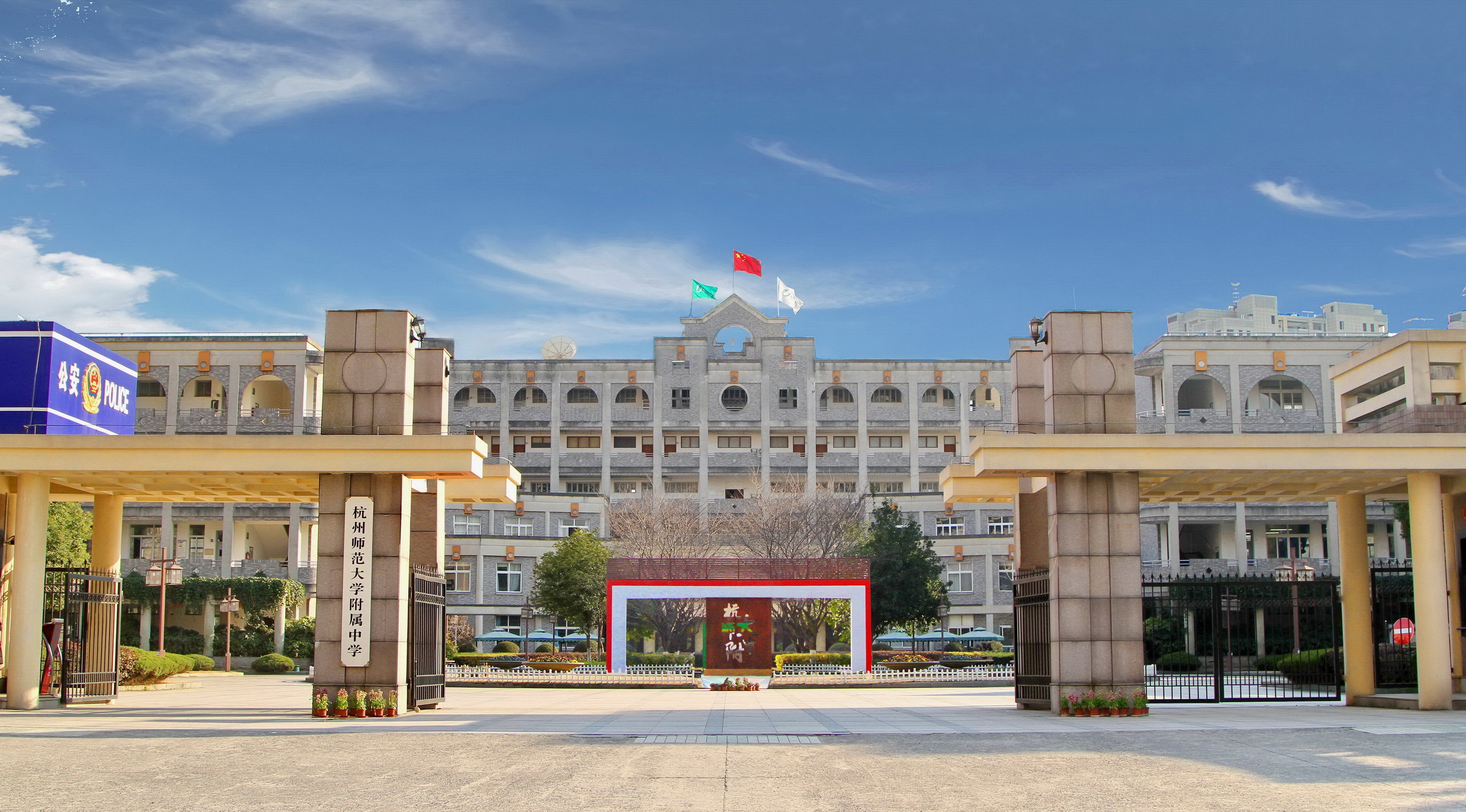 浙江美術類二本院校_浙江二本以上院校有哪些_浙江省的二本院校