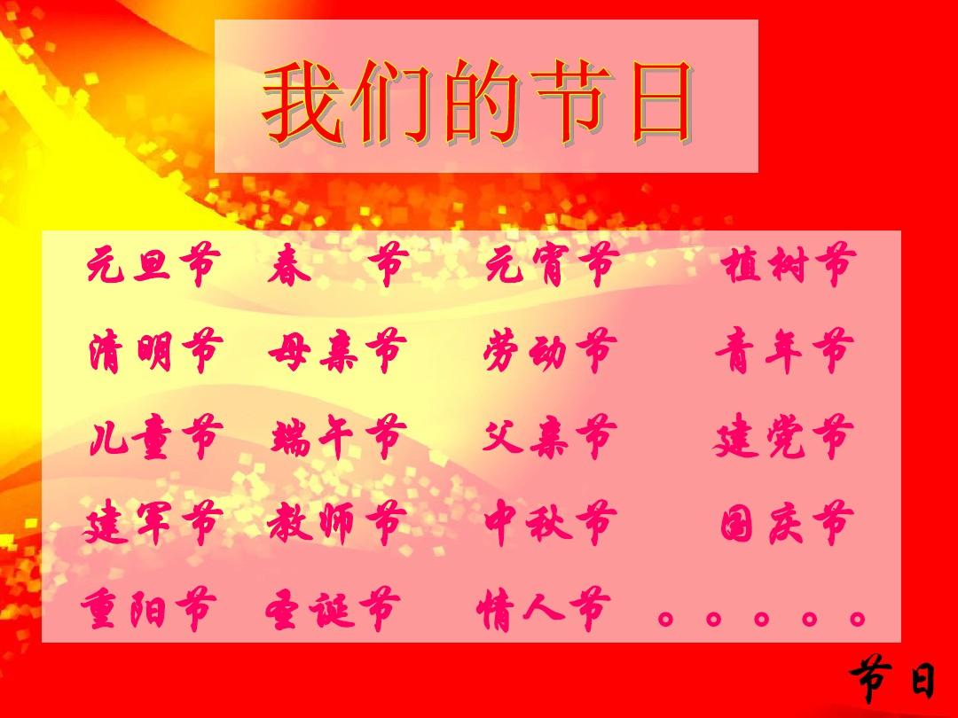 美國圣誕節(jié)放假多少天_燎原國際部 圣誕放假_美國放假多少天