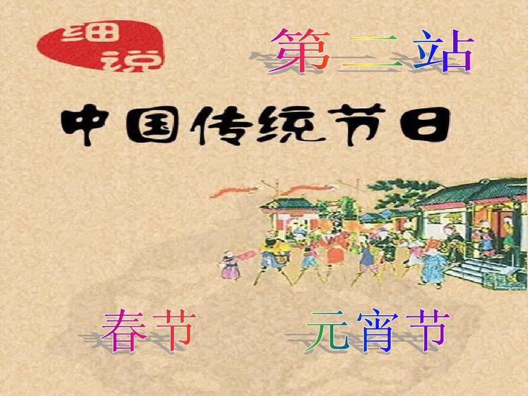 燎原國際部 圣誕放假_美國放假多少天_美國圣誕節(jié)放假多少天