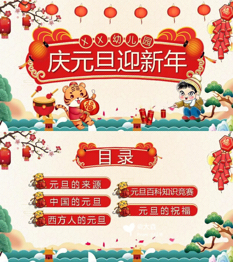 美國圣誕放假_美國圣誕節(jié)放假多少天_荷蘭圣誕放假時(shí)間