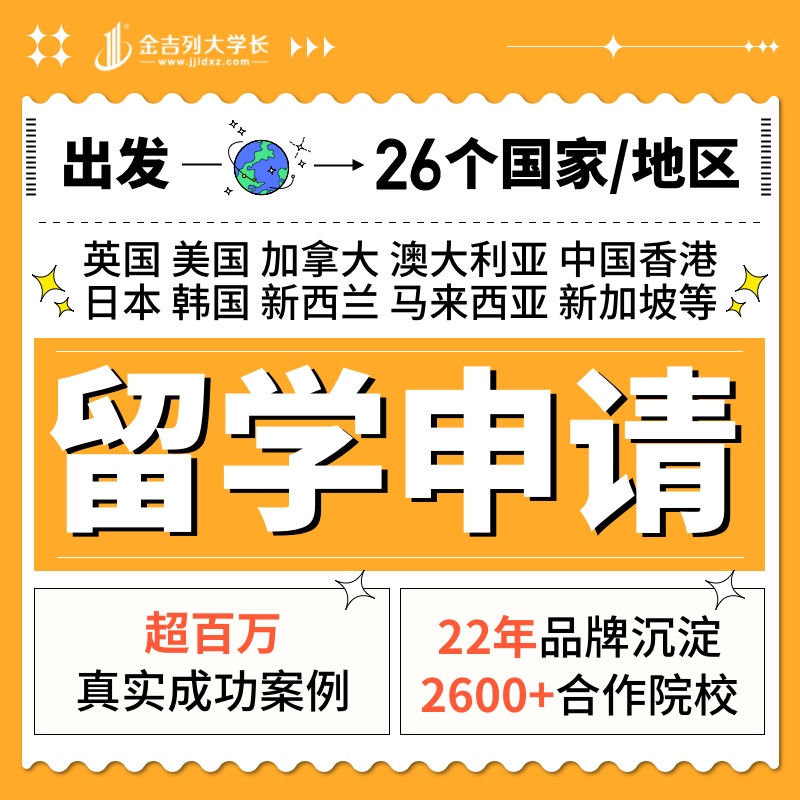 武漢澳大利亞留學(xué)中介_(kāi)澳大利亞留學(xué)條件_澳大利亞留學(xué)移民政策