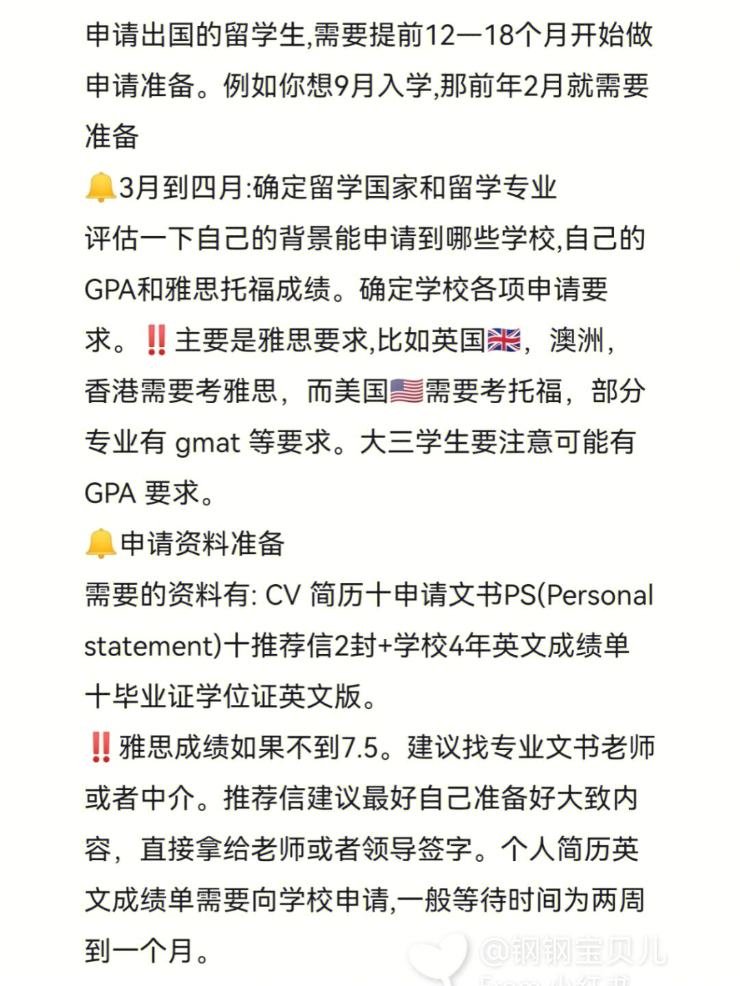 加拿大高中留學(xué)網(wǎng)站_去加拿大留學(xué)考什么_加拿大魁北克留學(xué)