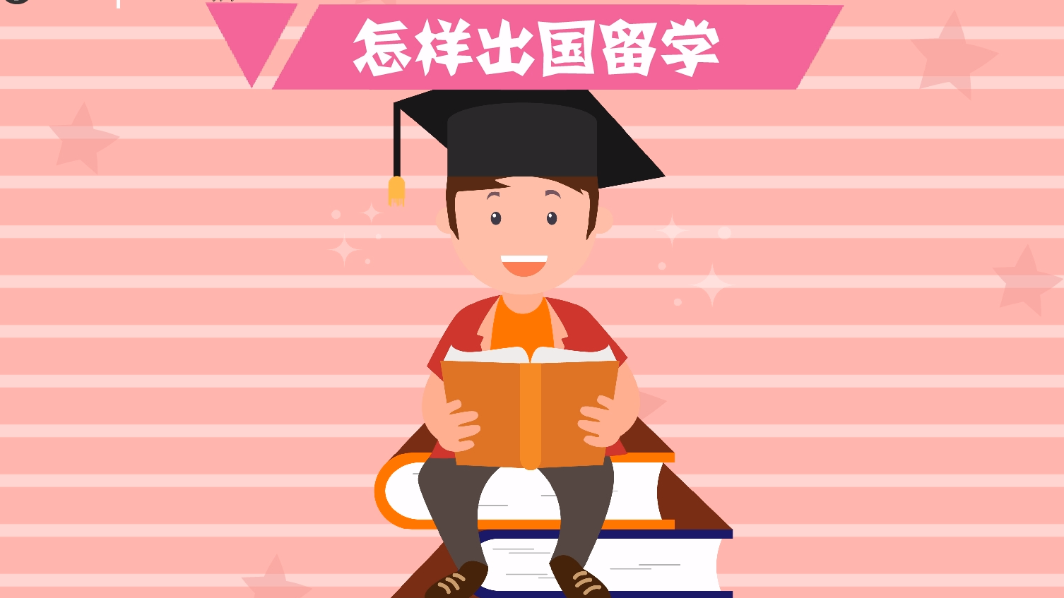 澳大利亞留學北京中介哪個好_武漢澳大利亞留學中介_澳大利亞留學新政策