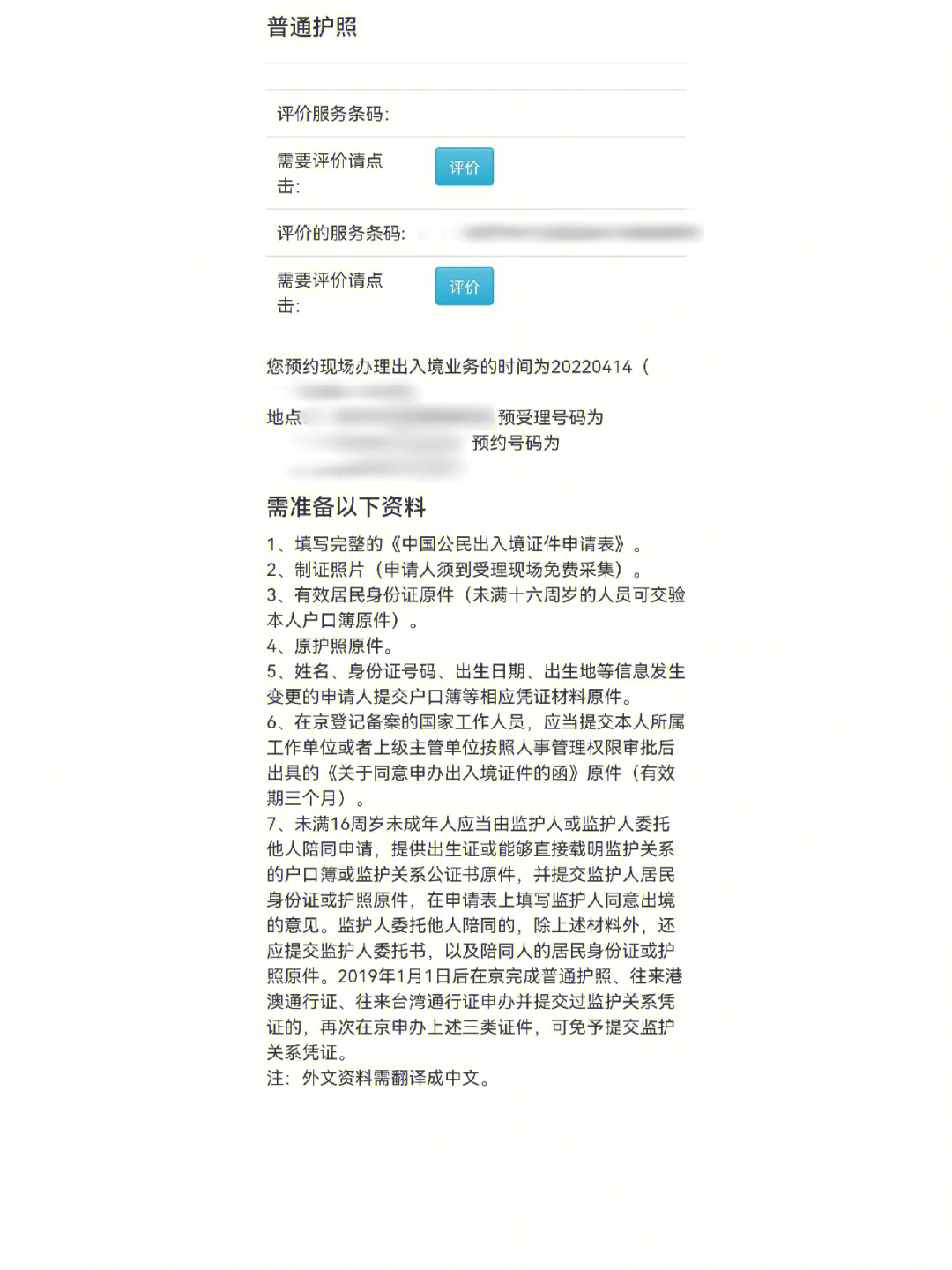 澳洲簽證加急多少錢_澳洲簽證 加急_澳洲簽證加急預約