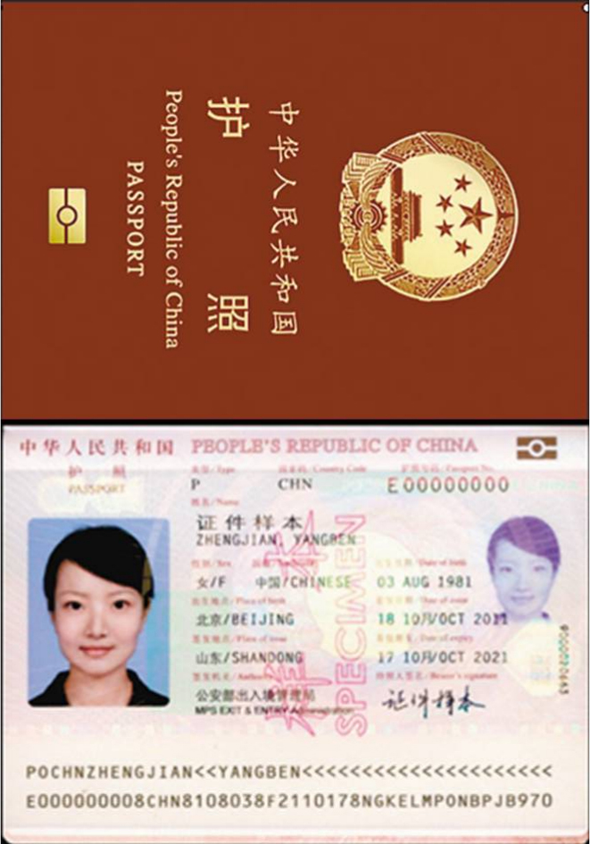 簽證狀態查詢_日本簽證狀態查詢_怎么查日本簽證狀態