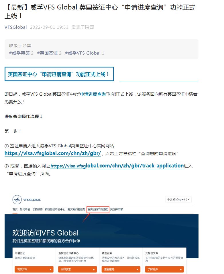 日本簽證狀態(tài)查詢_怎么查詢?nèi)毡竞炞C狀態(tài)_查詢韓國簽證狀態(tài)