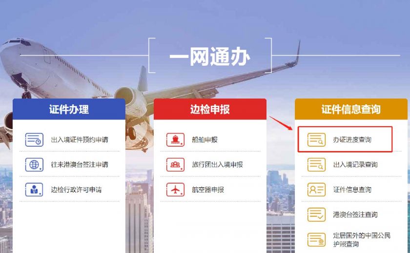 日本簽證狀態(tài)查詢_澳洲簽證查詢不到狀態(tài)_怎么查日本簽證狀態(tài)