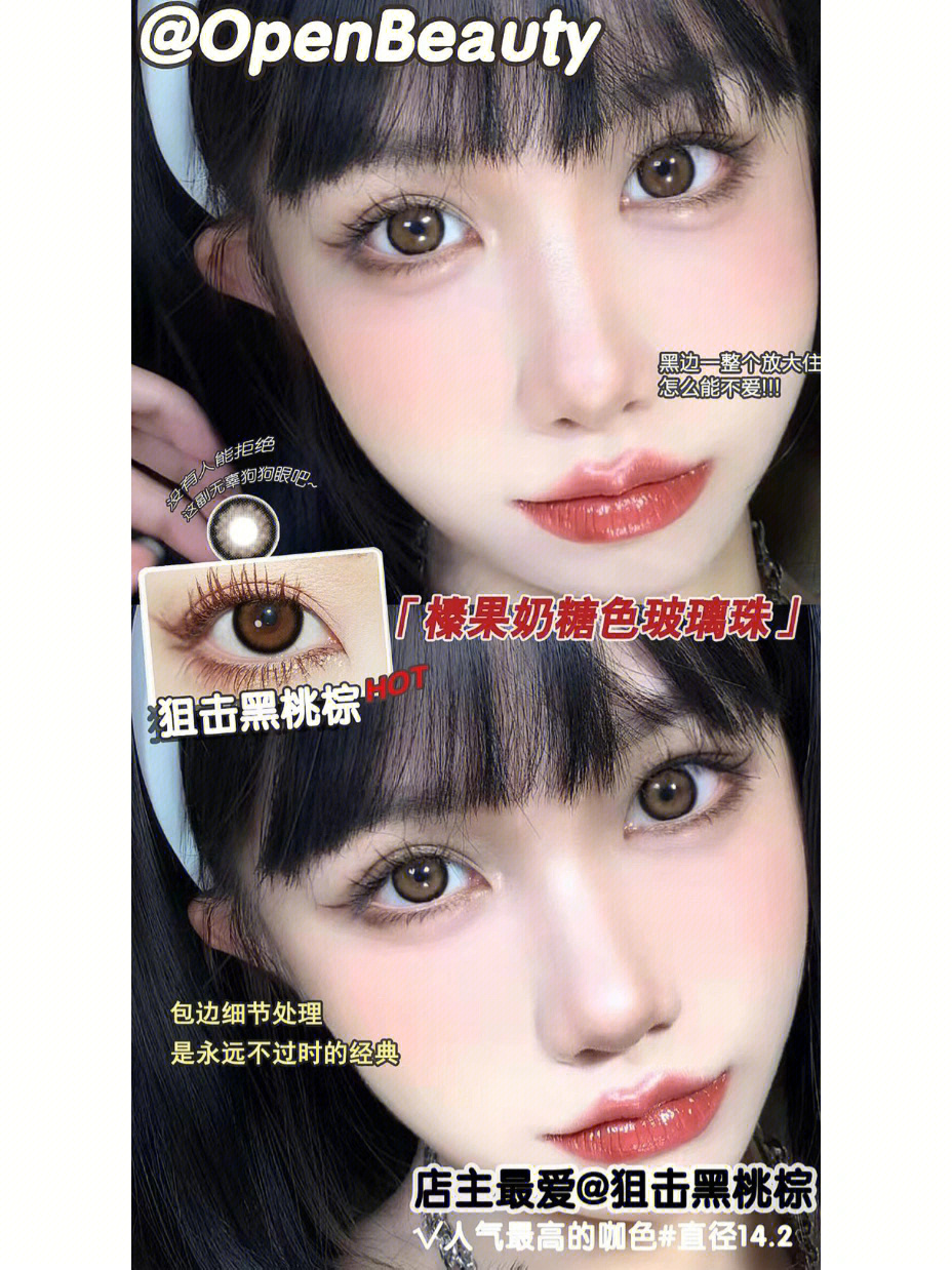 你是我最深愛的人歌詞_這種感覺就是愛歌詞_歌詞買了否人是什么歌
