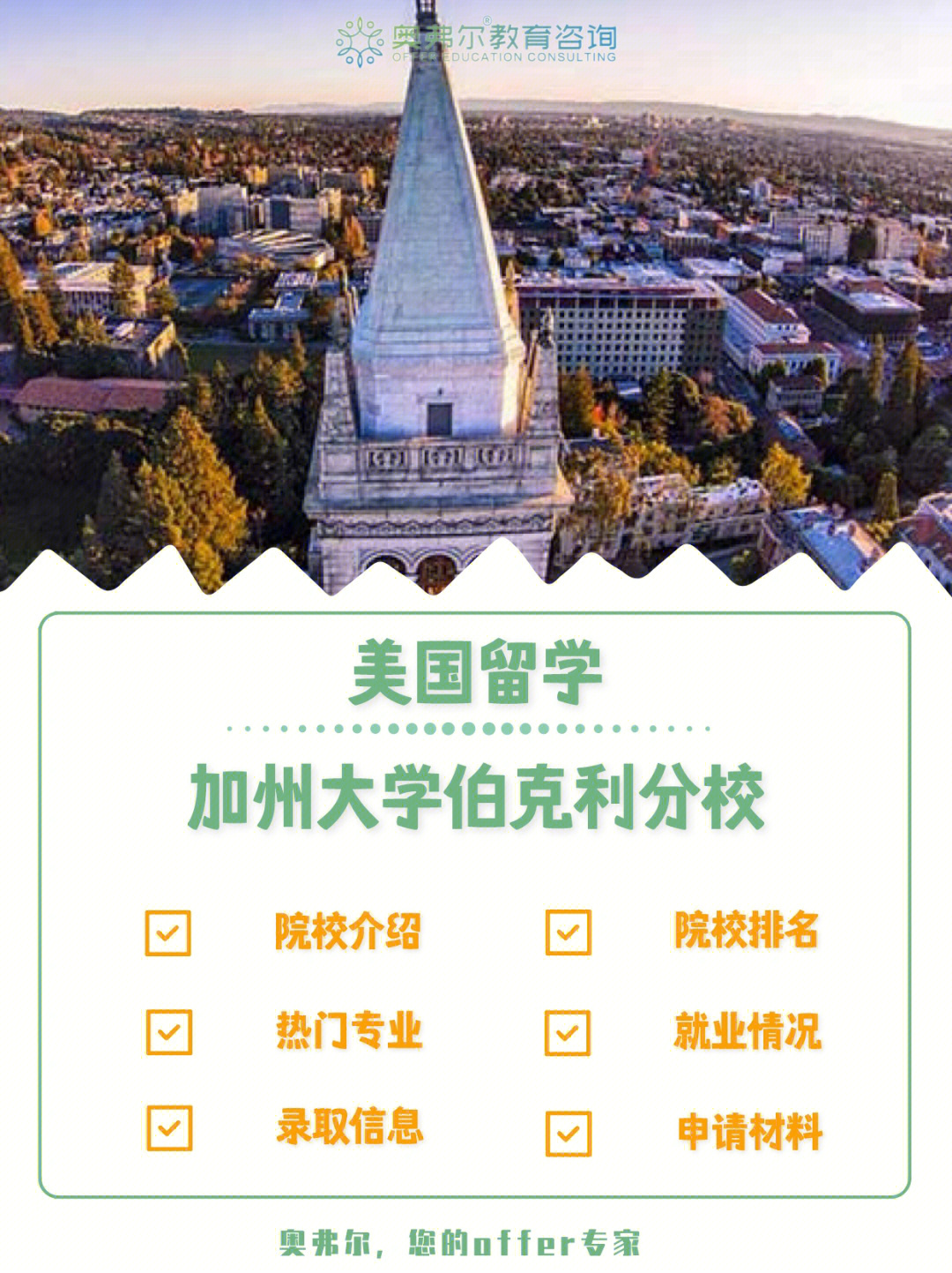 華盛頓西雅圖大學又是專業_西雅圖華盛頓大學_西雅圖華盛頓大學博士
