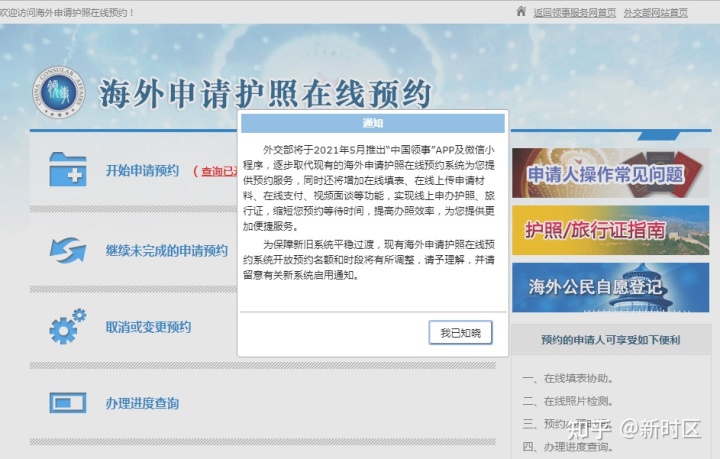 俄羅斯商務(wù)簽證材料_俄羅斯簽證需要什么材料_外國人商務(wù)訪問簽證