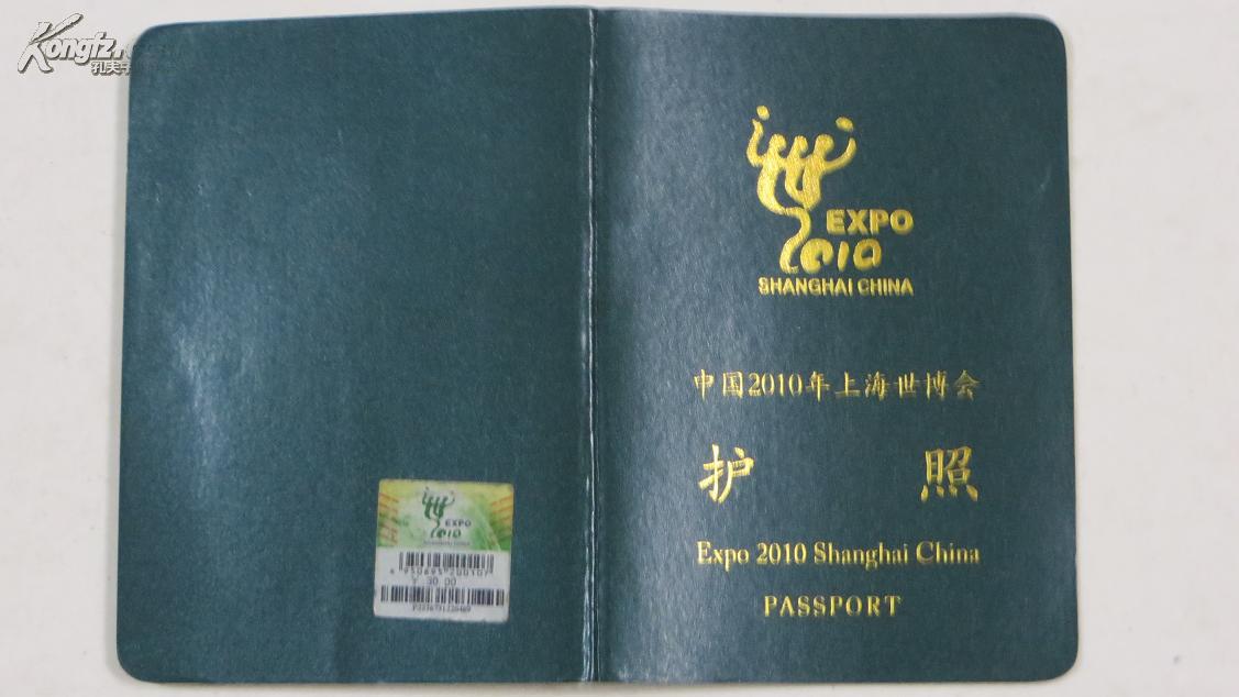 俄羅斯商務簽證材料_外國人商務訪問簽證_卡塔爾商務電子簽證