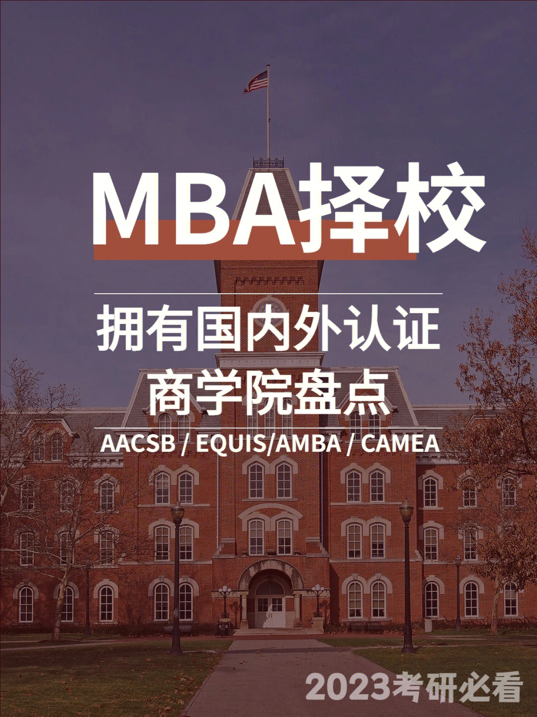 前100大學各省錄取分數_世界前100所大學排名_全球金融中心 排名 前100