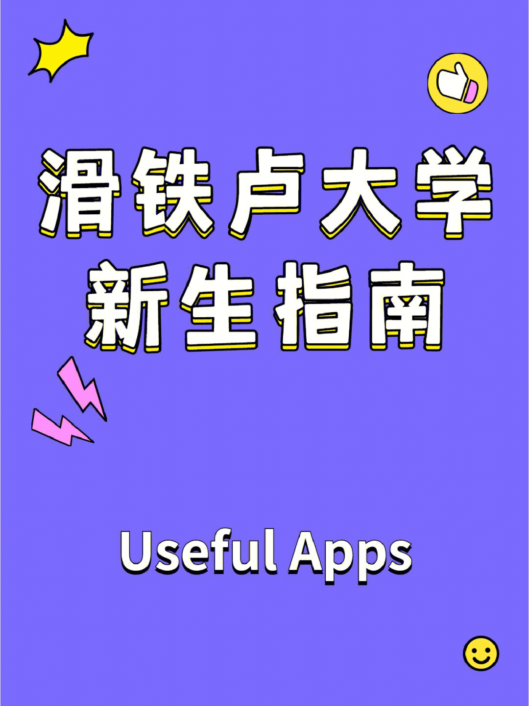 2023加拿大滑鐵盧大學最新要求_加拿大滑鐵盧援交_加拿大滑鐵盧st mary
