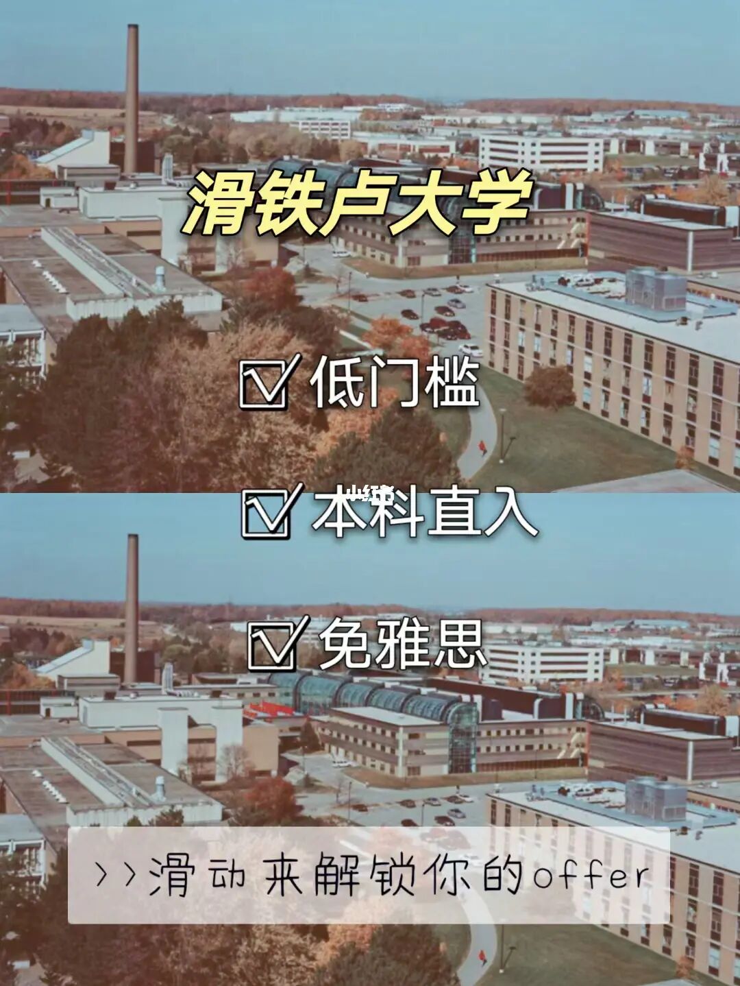 2023加拿大滑鐵盧大學最新要求_加拿大滑鐵盧st mary