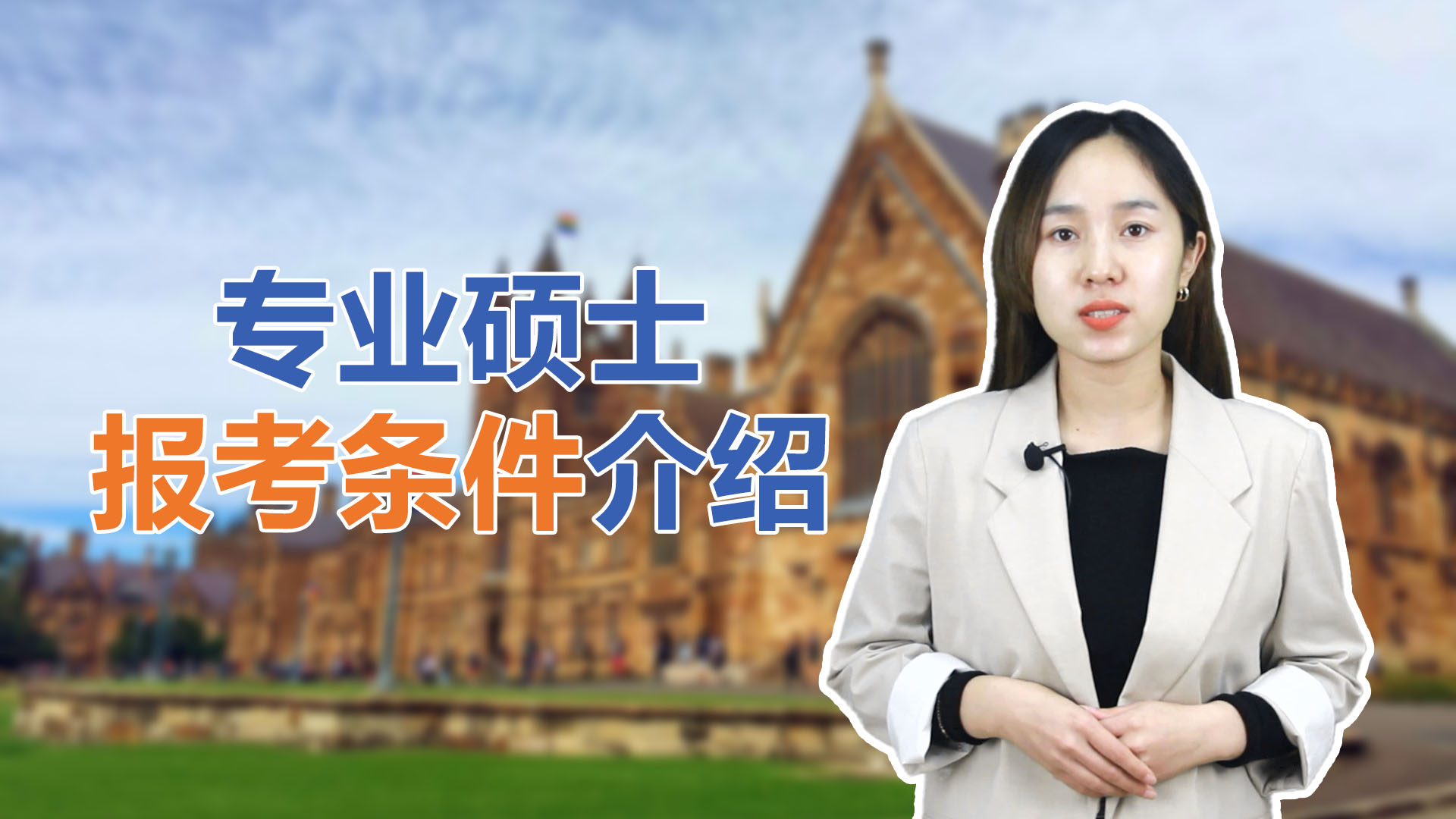 加拿大滑鐵盧大學學費_2023加拿大滑鐵盧大學最新要求_加拿大女王大學要求