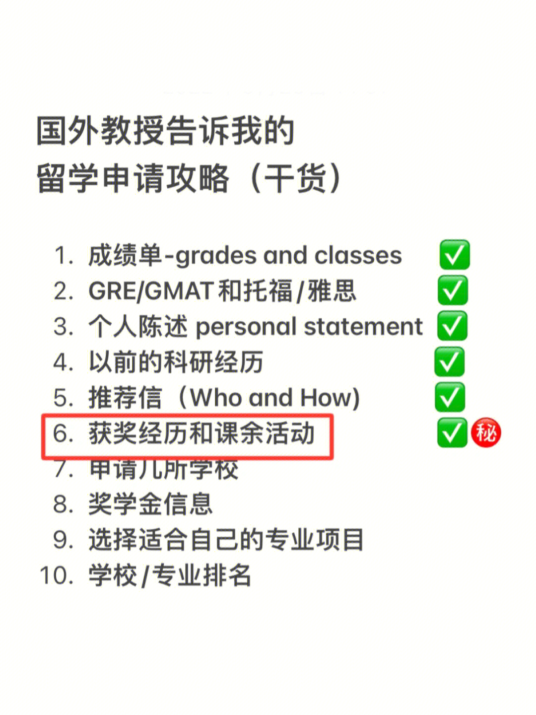 英國 留學條件_英國護理專業留學條件_申請英國留學的條件