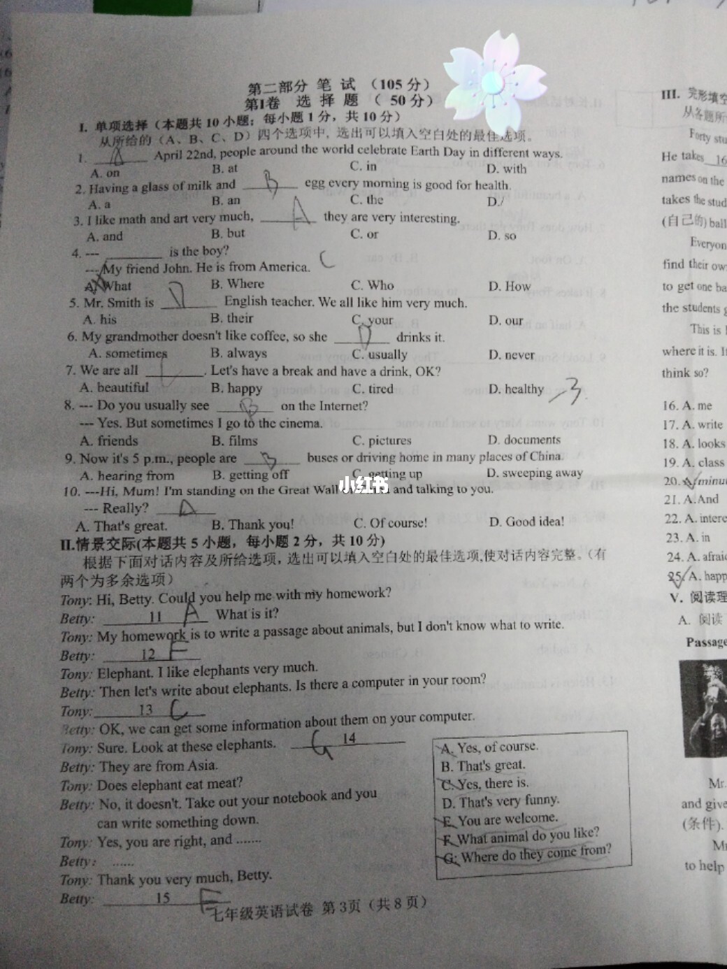 日本語言學校的學費_日本語言學校一年學費_日本hal學校學費是多少