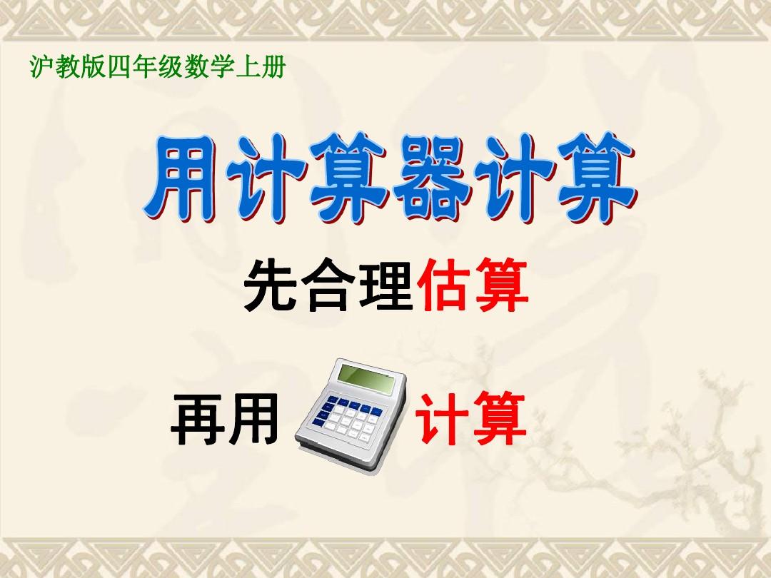 2023gpa計算器最新要求_美國top30大學gpa要求_美國大學gpa要求