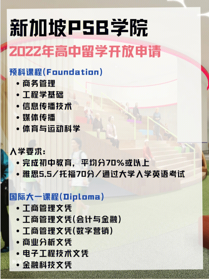 國家留學基金委公派出國辦理手續 簽證費報銷問題_德國出國留學費用_英國出國高中留學代理