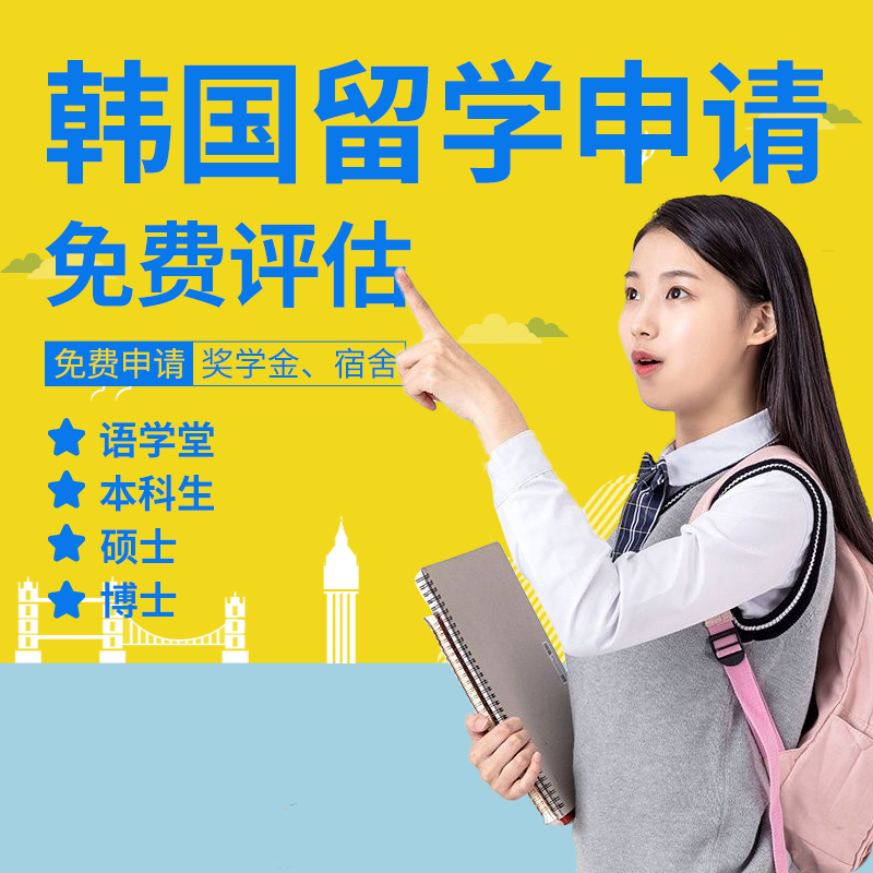 國家留學基金委公派出國辦理手續 簽證費報銷問題_英國出國高中留學代理_德國出國留學費用