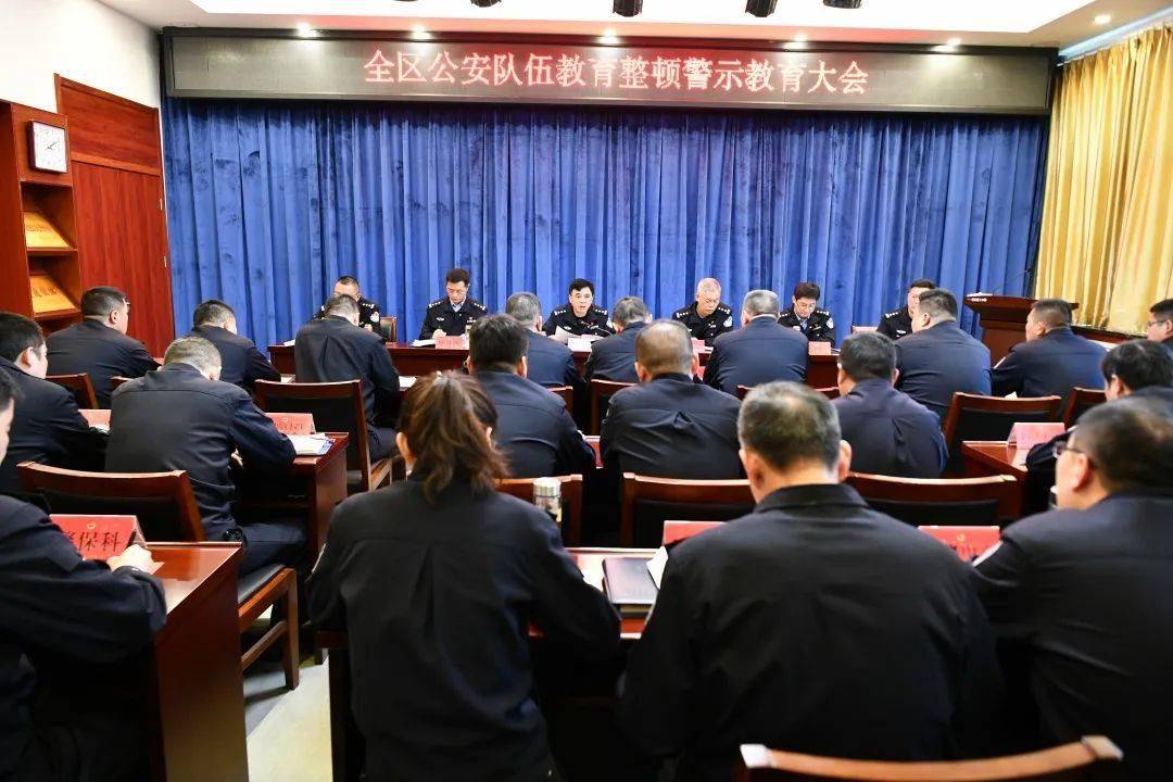 教育整頓心得體會 輔警_輔警整頓講話_2019輔警五查五整頓心得體會
