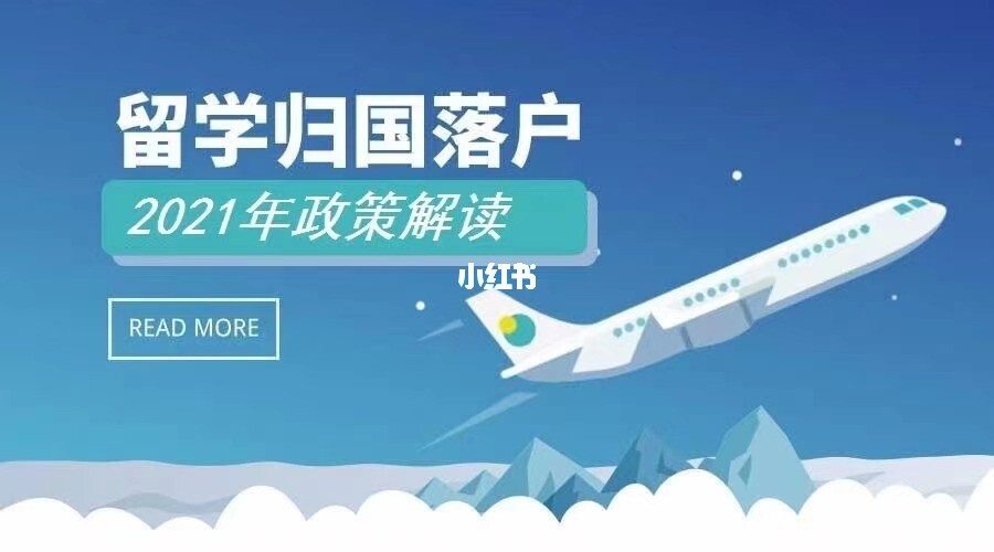 加拿大出國高中留學代理_山東大學出國留學_英國出國高中留學代理