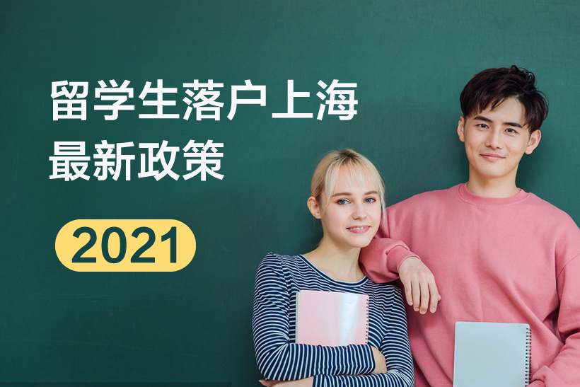 山東大學出國留學_英國出國高中留學代理_加拿大出國高中留學代理