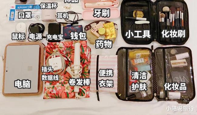 去澳大利亞留學需要帶什么行李_去美國留學要帶什么行李_英國留學行李清單