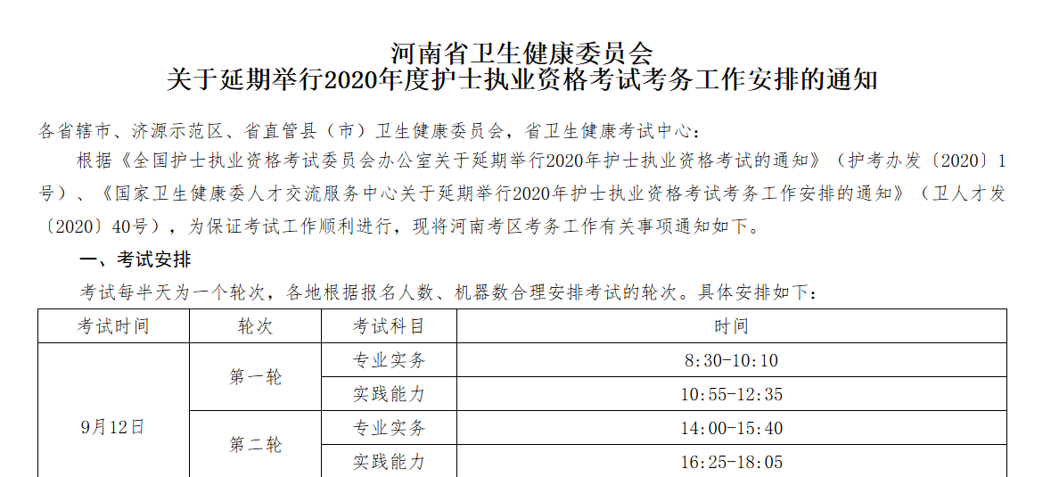 江西中醫(yī)藥高等專科學校_重慶三峽醫(yī)藥高等專科學校教務處處長_遵義醫(yī)藥高等專科學系