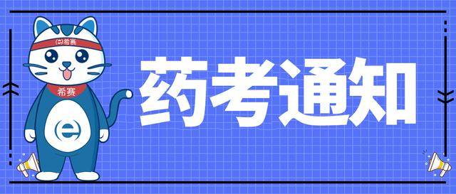 重慶三峽醫(yī)藥高等專科學校教務處處長_江西中醫(yī)藥高等專科學校_遵義醫(yī)藥高等專科學系