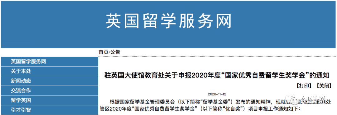 2023澳洲留學(xué)學(xué)費最新要求_北汽戰(zhàn)旗2023最新頂棚_留學(xué) 澳洲