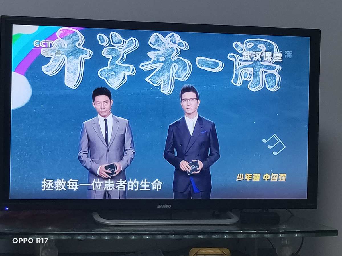 貴州教育大講堂開學第一課_遵義教育網道德講堂三生教育2015_中央電視臺1臺開學第1課