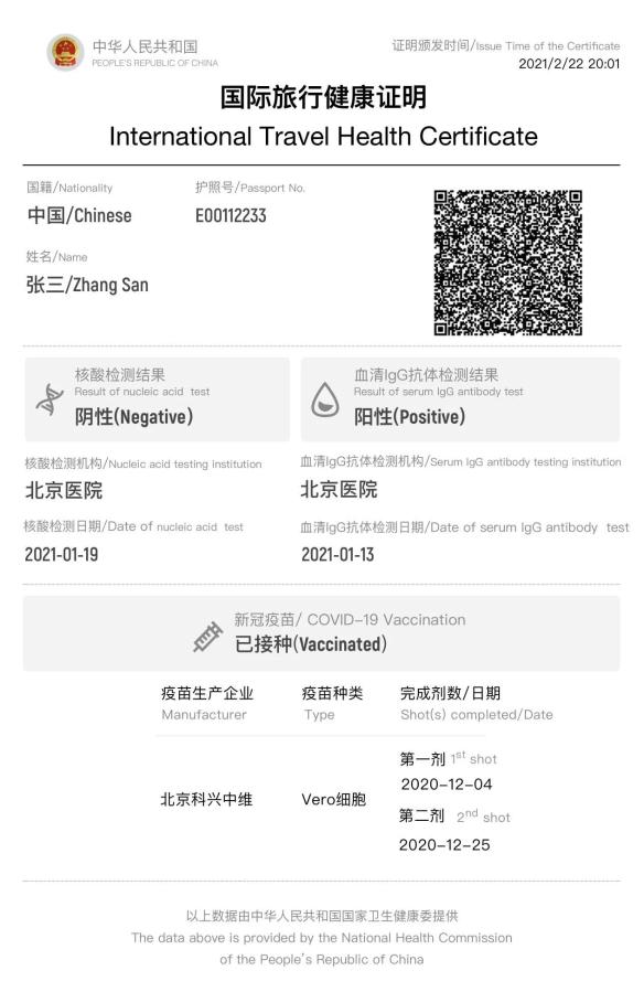 拿到綠卡后離婚_如何拿到日本綠卡_馬布里拿到中國(guó)綠卡