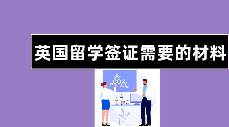澳洲簽證探親簽證_澳洲簽證流程_澳洲留學(xué)簽證流程