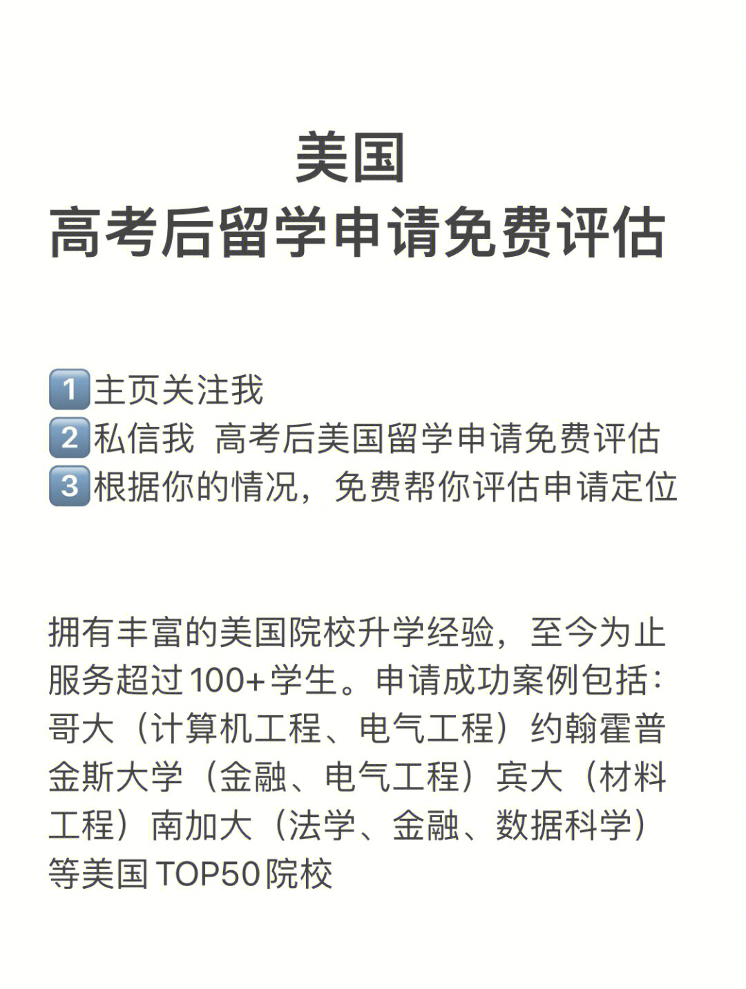 澳洲留學(xué)簽證流程_上海辦澳洲簽證流程_澳洲高中留學(xué)陪讀簽證