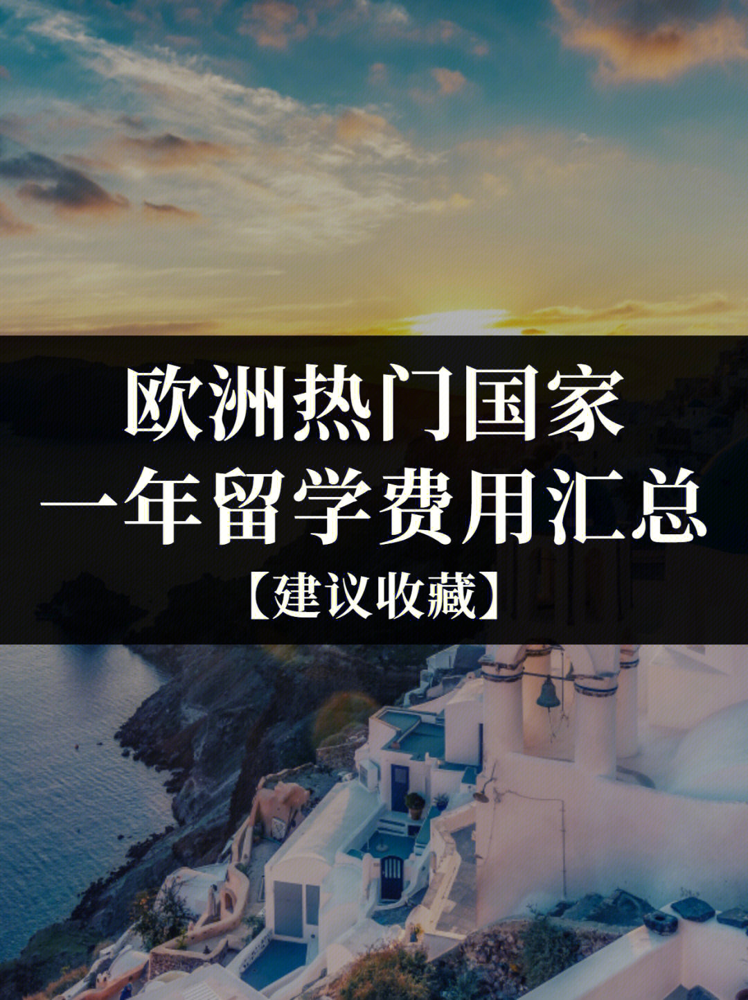 美國本科留學一年費用_2023去美國留學費用最新要求_美國紐約留學一年費用