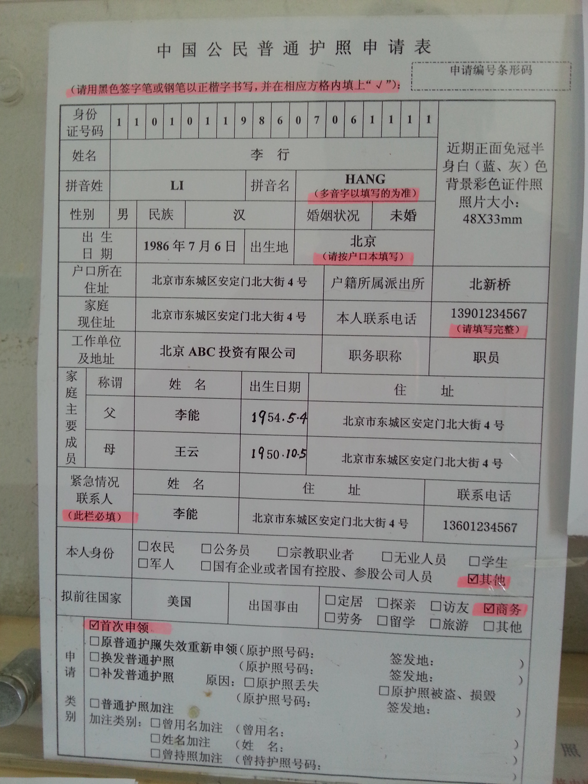 澳洲600簽證是什么簽證_澳洲留學簽證流程_澳洲旅游探親簽證(600簽證)批準后,多長時間入境