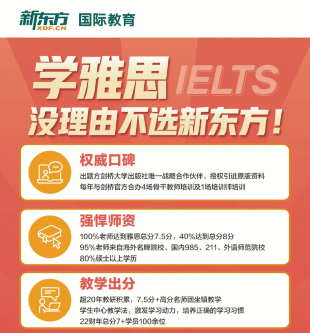 新東方SAT考試培訓_新東方托福培訓需要先考試嗎_sat考試與act考試