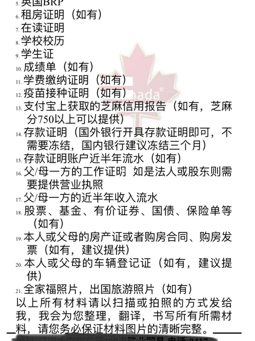 留學(xué)咨詢機(jī)構(gòu)英國_留學(xué)機(jī)構(gòu)咨詢智慧留學(xué)_留學(xué)機(jī)構(gòu)英國碩士成都