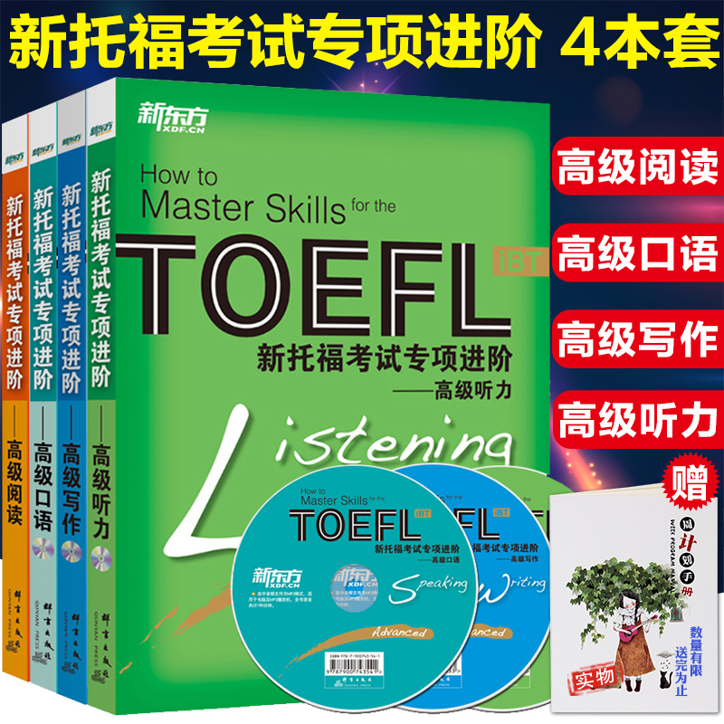出國留學雅思培訓班_雅思留學班_朗閣培訓雅思65分入門班 15980