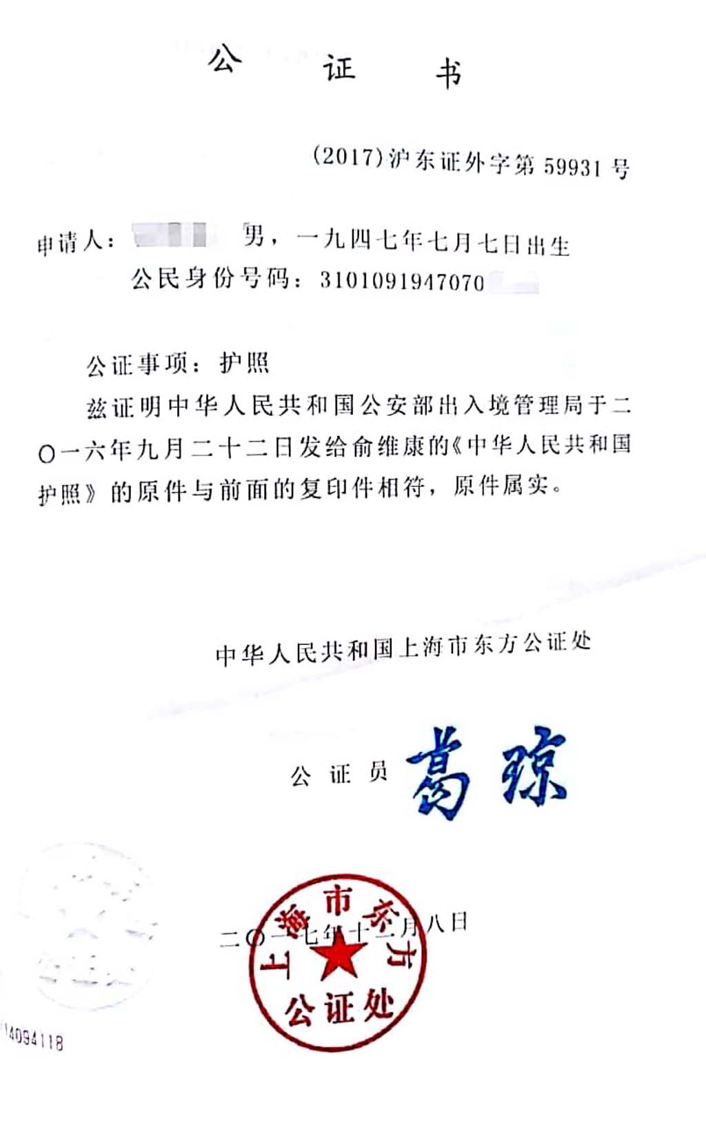 香港辦新加坡簽證材料_學(xué)生波蘭簽證材料_新加坡學(xué)生簽證材料