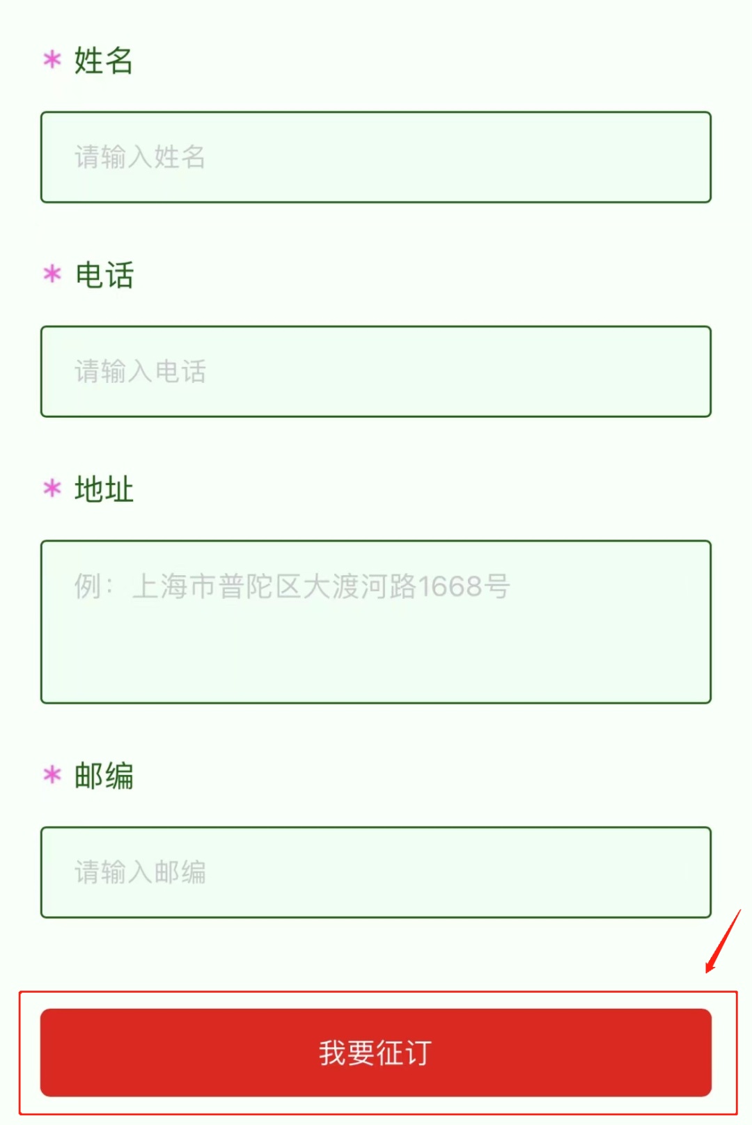 國家留學基金委公派出國辦理手續(xù) 簽證費報銷問題_留學出國體檢都查什么項_出國留學體檢地點