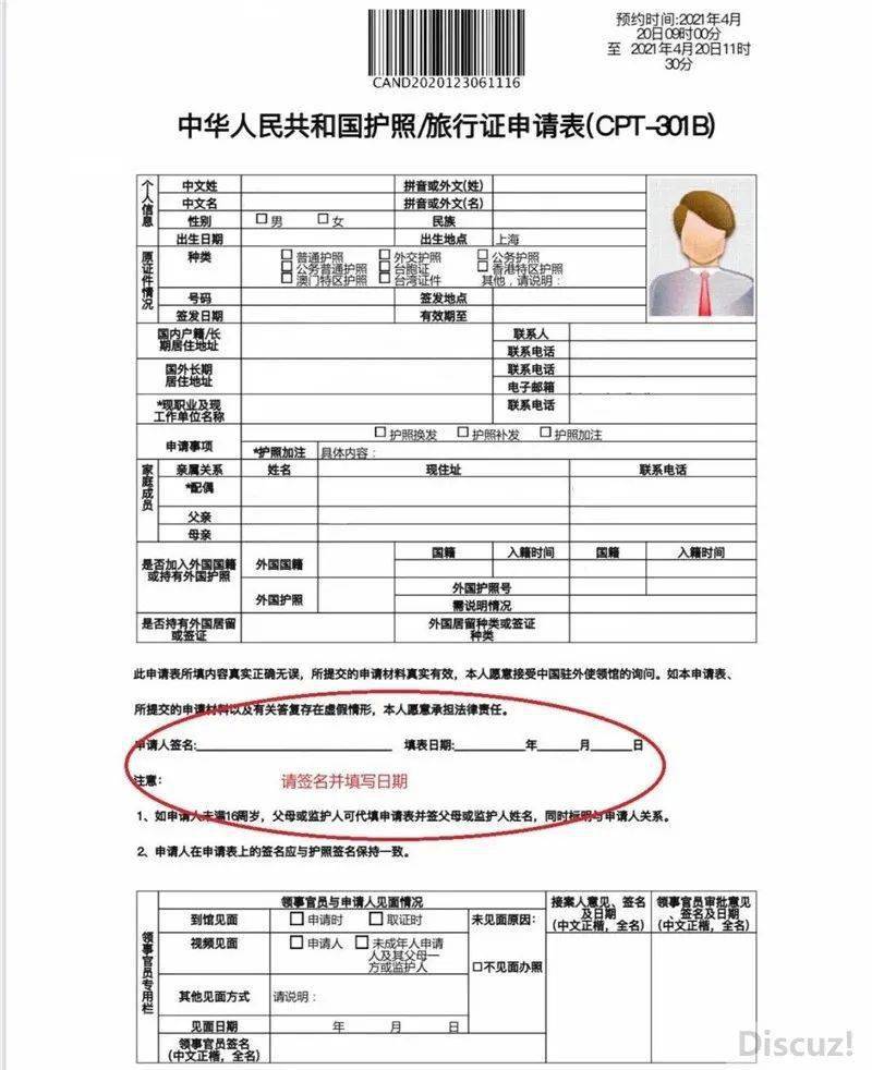 澳洲簽證狀態_澳洲簽證狀態查詢_澳洲簽證查詢進度查詢