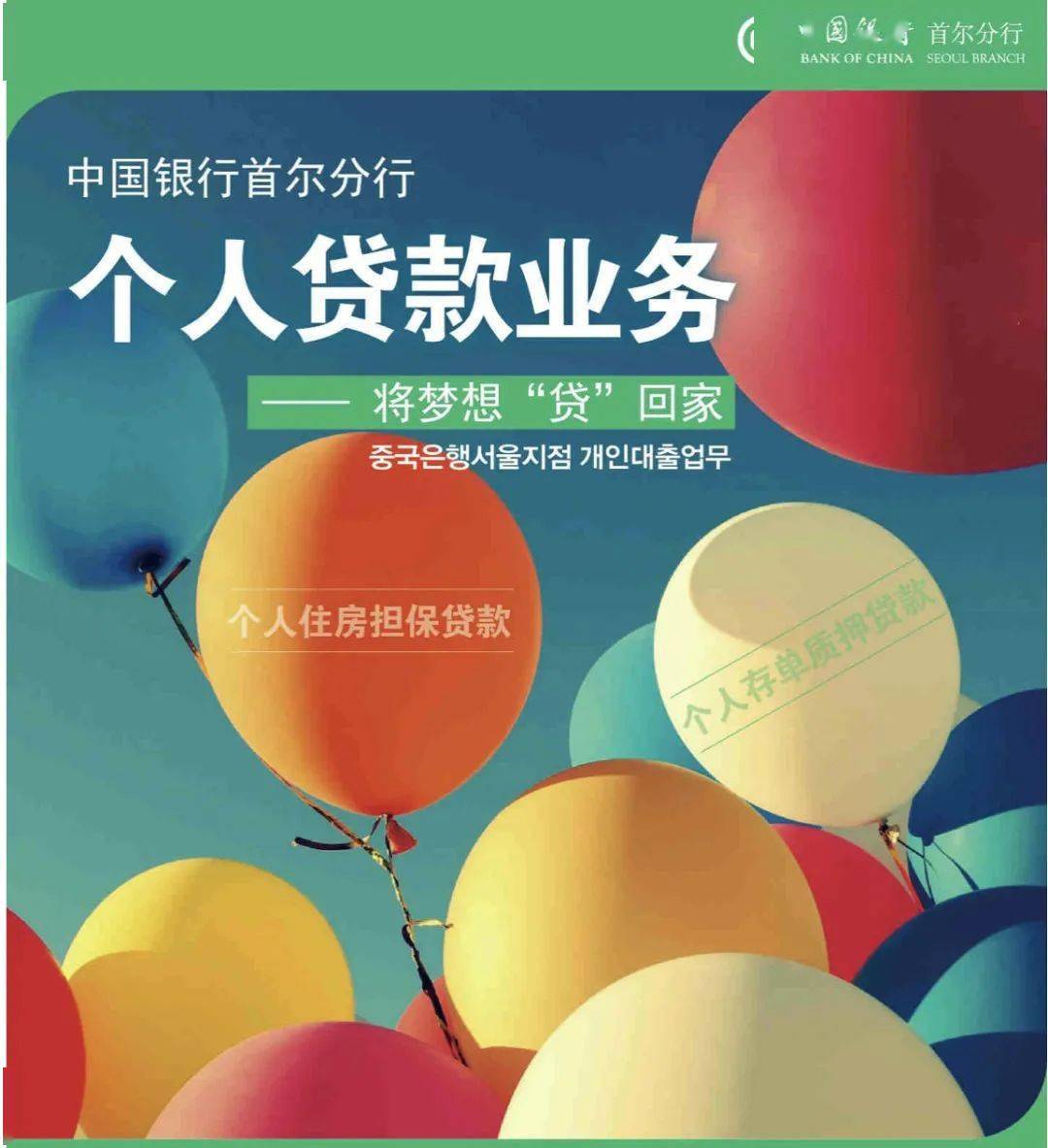 貸款保證金來源審查_出國留學保證金貸款_澳大利亞留學保證金是多少錢