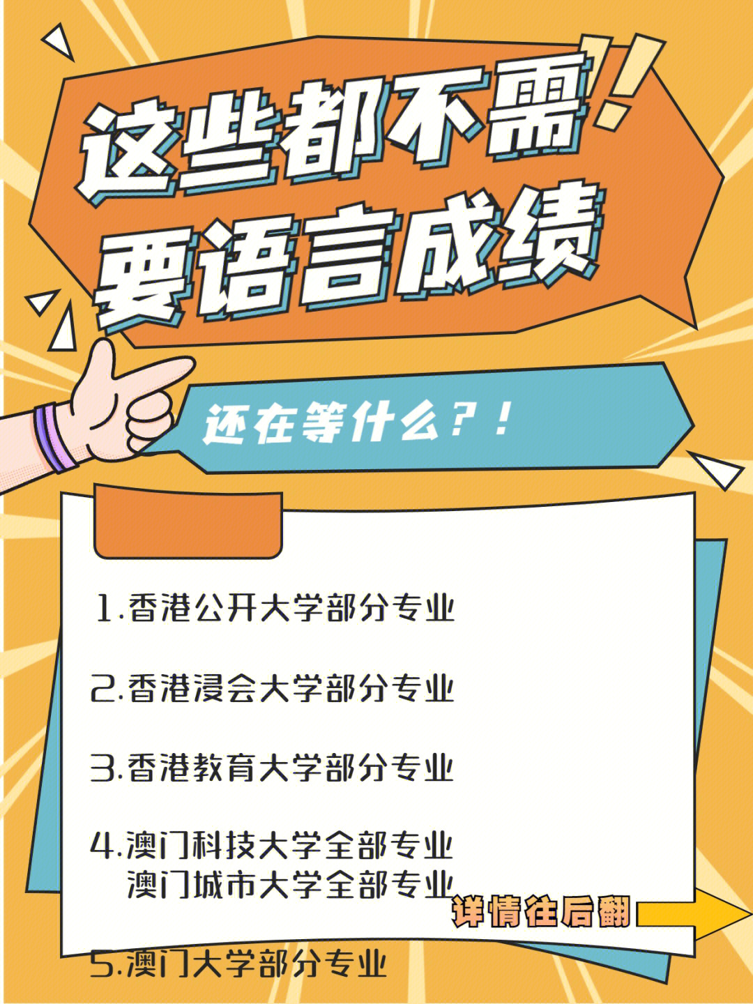 專(zhuān)科生去澳大利亞留學(xué)條件_留學(xué)澳大利亞留學(xué)條件_澳大利亞留學(xué)申請(qǐng)條件